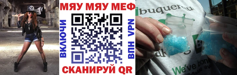 Что такое Ядрин ЭКСТАЗИ  Меф  СК  ГАШИШ  КОКАИН 