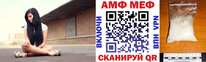 АМФ VHQ  как найти закладки  omg ссылки  Ядрин 