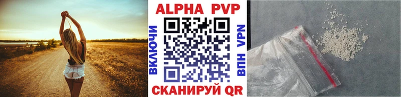Alpha PVP Соль  Ядрин 