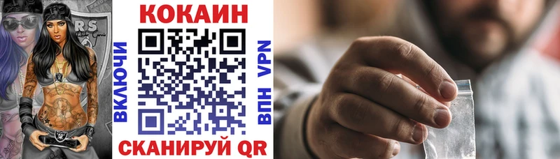 COCAIN 98%  Ядрин 