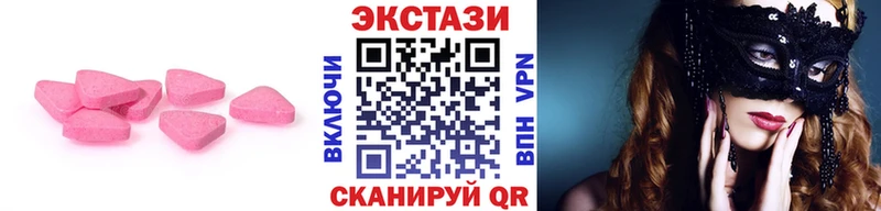 ЭКСТАЗИ Philipp Plein  дарнет шоп  Ядрин 