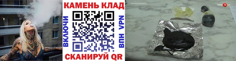 купить наркоту  hydra tor  Гашиш убойный  Ядрин 