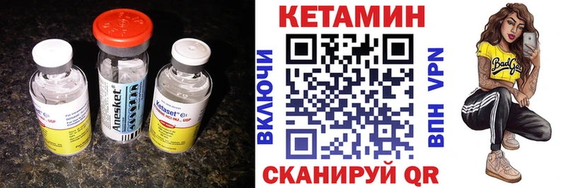 продажа наркотиков Ядрин КЕТАМИН VHQ
