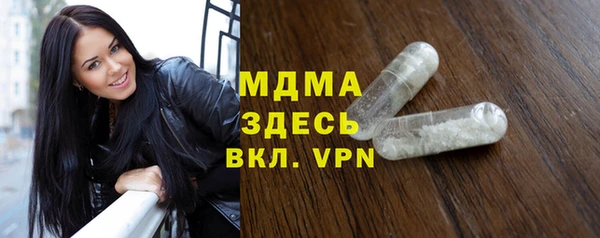 каннабис Абаза