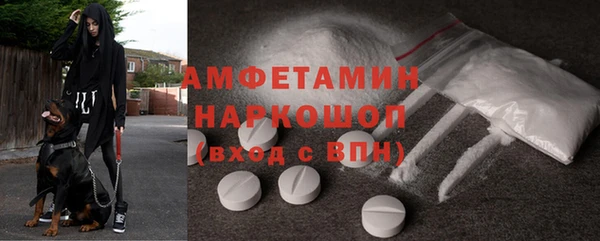 скорость mdpv Алексин