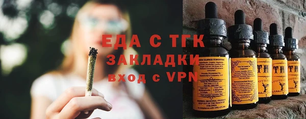 ALPHA PVP Абдулино