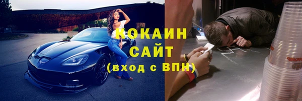ешки Абинск