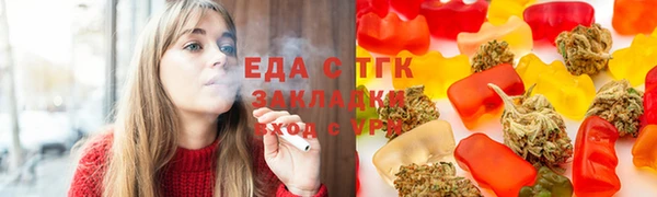 каннабис Абаза