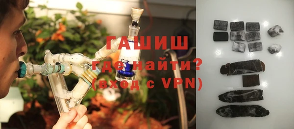 ALPHA PVP Абдулино