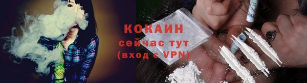 ALPHA PVP Абдулино