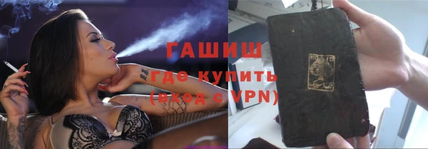 ALPHA PVP Абдулино