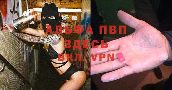 скорость mdpv Алексин