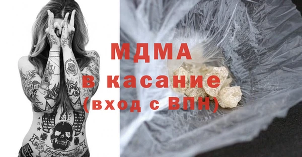 каннабис Абаза