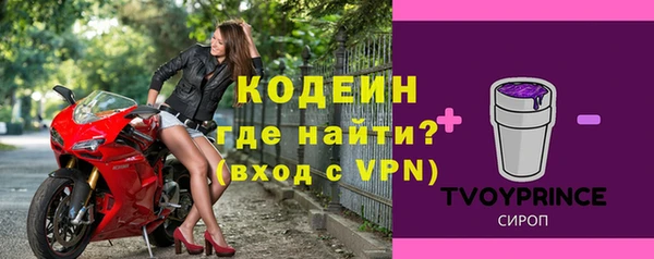 ALPHA PVP Абдулино