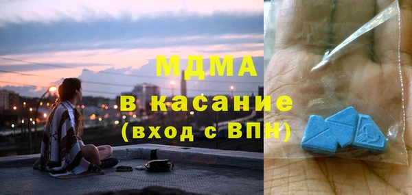 ALPHA PVP Абдулино