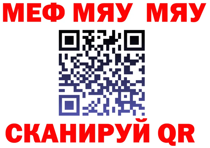 Alfa_PVP СК как зайти площадка mega Ядрин