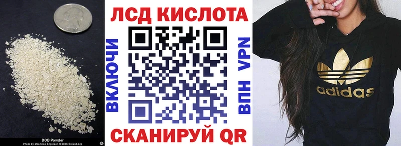 Лсд 25 экстази кислота  mega как зайти  Ядрин  где купить наркотик 