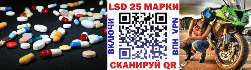 LSD-25 экстази кислота Ядрин