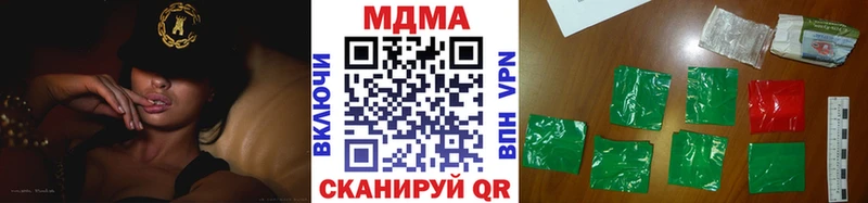 MDMA молли  площадка клад  Ядрин  что такое наркотик 