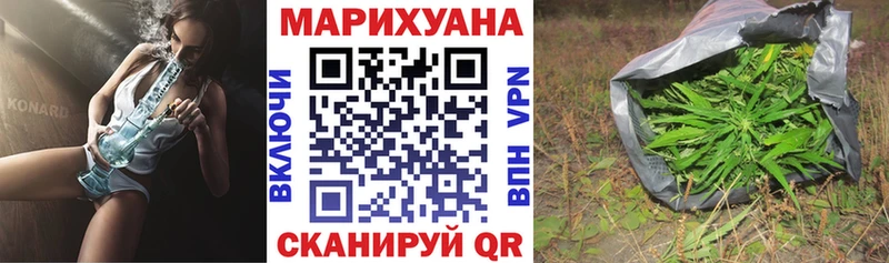 МАРИХУАНА гибрид  Ядрин 